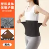 MAKINO FOX Cinturón Lumbar Cálido de Soporte para Mujer, Bolsillos Dobles Delanteros y Traseros para Calentadores de Manos, Cinturón para la Cintura de Protección contra el Frío, Cinturón Lumbar Cálido de Felpa