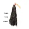 Cabelo de Crochê Ondulado Europeu, Americano e Africano Transfronteiriço Conjunto de Quatro Peças Fibra Sintética Peruca Cacheada Pequena Venda Quente Atacado de Fábrica