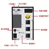 Fuente de Alimentación Ininterrumpida (UPS) Schneider SPM1K Tipo Torre Online 1KVA/800W