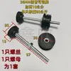 Tubos Cuadrados y Redondos de Acero Inoxidable, Base de Soporte Ajustable en Altura para Mesa y Silla, Tuerca, Base para Pie de Estante, Pata de Mesa Ajustable