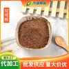 Fábrica de origen de cacao en polvo polvo de verdura deshidratada bebida sólida bebida para infusionar polvo sustituto de comida polvo de fruta y verdura materias primas 1kg