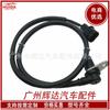 Aplicável ao sensor de velocidade ABS Mitsubishi V73 Montero Pajero MR407270 4670A255