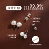 Pendientes de Plata Pura S999 con Aguja, Perla Blanca Australiana Swarovski para Mujer, Lujo Ligero, Sensación de Alta Gama, Amigables con los Oídos, Pendientes Simples y Versátiles