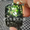 Colgante de Jade Zhong Kui Verde Oscuro de Hotan, Xinjiang, Colgante de Jade Dragón del Zodiaco de Piedra Serpentina, Collar Colgante Pixiu