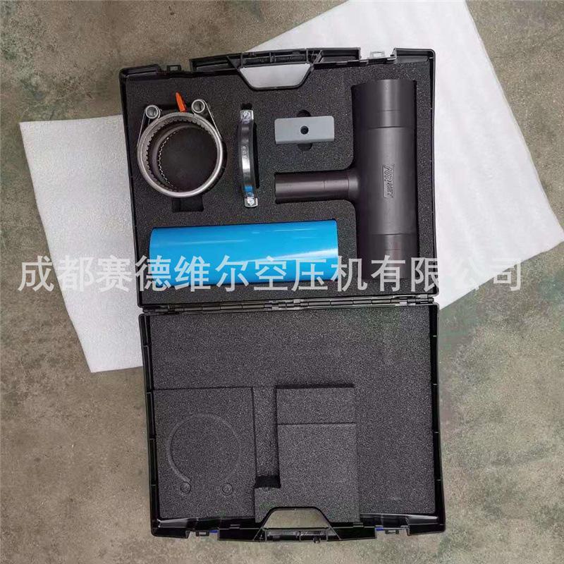 Airnet铝合金捷能管道样品箱2810084600 (4)