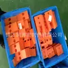 Procesamiento de naranjas plástico piezas de forma especial resistente al desgaste upe deslizador engranaje de polietileno de peso molecular pieza en bruto