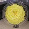 Rosa Eterna Gigante de 10-12 cm Rosa Preservada Flor Eterna Navidad Tanabata Día de San Valentín Regalo de Cumpleaños