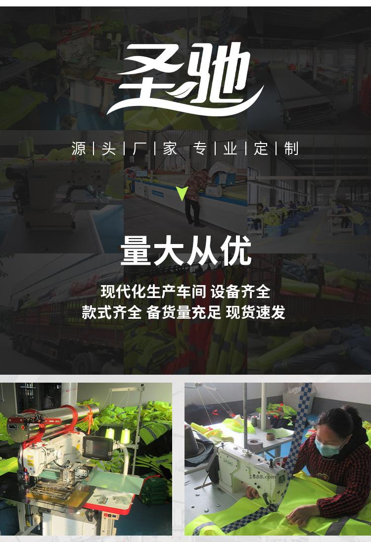 详情19.jpg