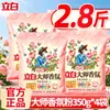 Polvo para Lavar Liby Master Fragrance Fragancia de Larga Duración Potente Eliminación de Manchas Detergente para Ropa al por Mayor para el Hogar Bolsa de 5 kg Económica