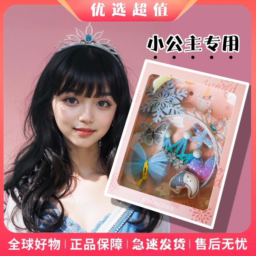 打爆款2