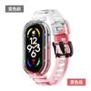 Adecuado para pulsera Xiaomi 8, pulsera con cambio de luz para exteriores, pulsera Millet 8 generación, pulsera deportiva transparente integrada de gelatina.