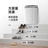 Nova Máquina de Lavar Sapatos Profissional Pequena Totalmente Automática Lava-Centrifuga-Seca Tudo-em-Um para Casa e Dormitório com Escova de Lavar Sapatos