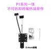 Cabeça de Extrusão Bambu Tuozhu X1C/P1P 2.0 Montagem de Hotend de Aço Atualizada Bico Acessórios para Impressora 3D