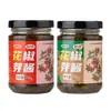Tienda Oficial Principal de Salsa de Brotes de Pimienta de Sichuan, Sin Aditivos, Botella de Vidrio Fresca, Especialidad Auténtica de Sichuan, Salsa con Sabor a Sésamo 2026 que Combina Bien con el Arroz