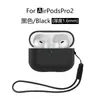 Adecuado para Estuches de Auriculares AirPods Pro2, Estuches de Auriculares Apple Pro2 Silicona Estuches Protectores Airpodspro2