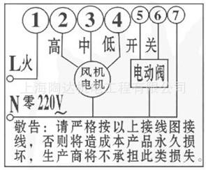 w1008温控两管制接线