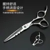 Peluquería Barbería Tijeras Profesionales para Cortar el Cabello Tijeras Adelgazadoras Tijeras de Peluquería Tijeras para Cortes de Cabello Flequillo Puntas del Cabello