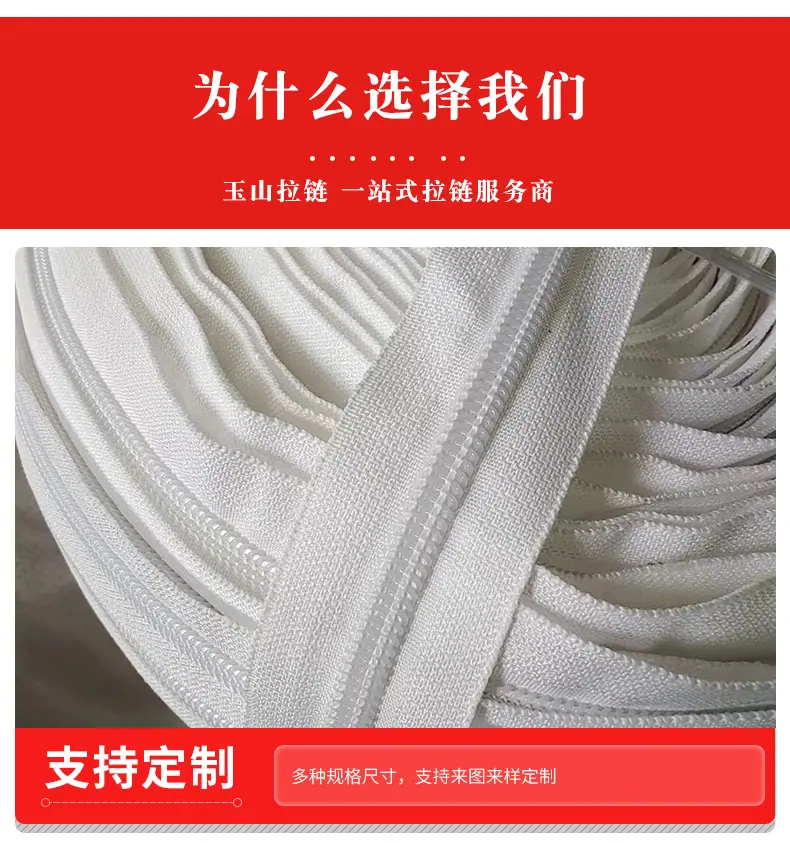 拉链_05.jpg