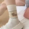 Calcetines de Punto Fair Isle para Primavera y Otoño para Mujer, Calcetines de Verano de Media Caña con Estampado de Gato y Perro de Terciopelo, Calcetines Lindos Estilo Japonés