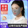 Mascarilla de Protección Solar para Mujer con Boca Abierta para Respirar, Protección UV, Transpirable, Fresca Mascarilla Facial de Seda Helada para Correr y Ciclismo en Verano
