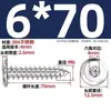 Tornillos Autorroscantes de Acero Inoxidable 304 Hexagonales Invertidos Cabeza Plana Grande Cabeza Delgada Tornillos para Muebles M2M3M4M5-M8