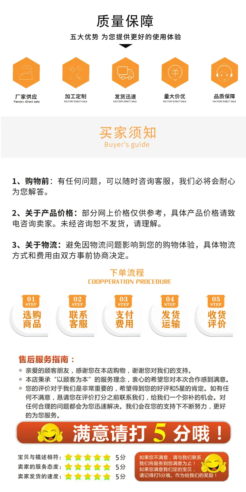 详情_03.gif