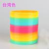 Puesto de Anillos Arcoíris Grande Venta Caliente Juguete Anillo de Resorte Juego Aro Mágico Hula Hoop Puesto de Juguetes para Niños Anillo Arcoíris