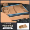 Adecuado para Ledo L90 Caja de Almacenamiento Inferior de Control Central Caja de Almacenamiento Multifuncional Almohadilla de Silicona Suministros de Decoración Interior de Automóvil Accesorios