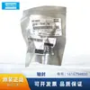 Atlas productos genuinos originales accesorios para equipo de compresión de aire 1616754800 Retén de aceite