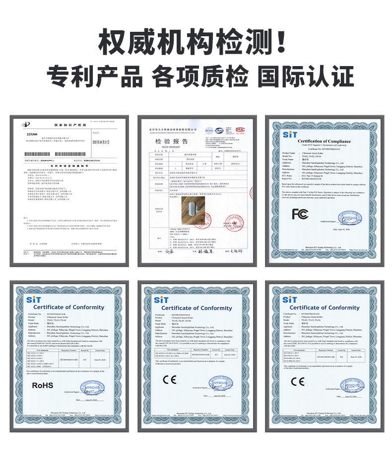 各项认证页.jpg