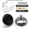 Tornillo de acero inoxidable ajustable para muebles mesa silla elevación elevación antideslizante fijación piso soporte de pie gabinete pie acero inoxidable
