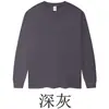 Camisetas redondas para atacado para homens e mulheres, fio duplo 260g, bordadas personalizadas, peso pesado, corte solto, ombros ligeiramente caídos, estilo ins, manga longa, camiseta com punho