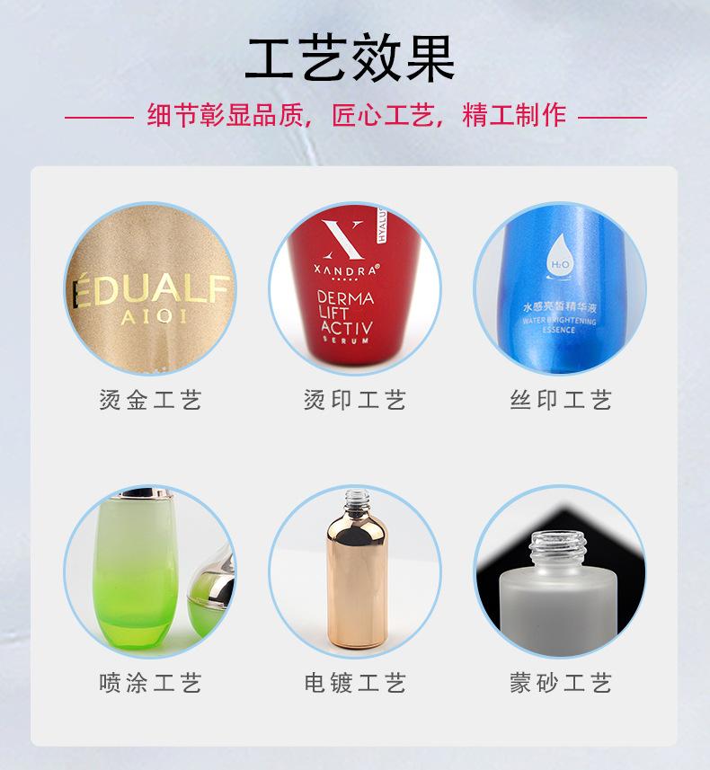 晶若详情页模版-_05.jpg