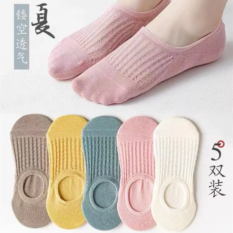 SKU图_空调袜咖啡色.jpg