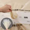 Papel de Forro para Empaque de Flores, Papel de Seda Base Desmontable para Ramo de Algodón de Leche, Materiales para Arte Floral Rosa Malvavisco, 50 Hojas