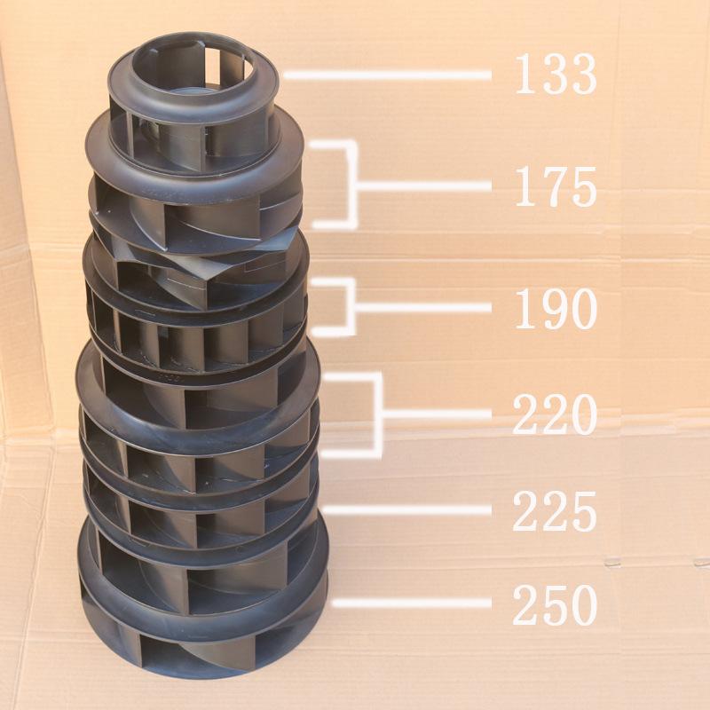 后倾塑料风轮汇总副本