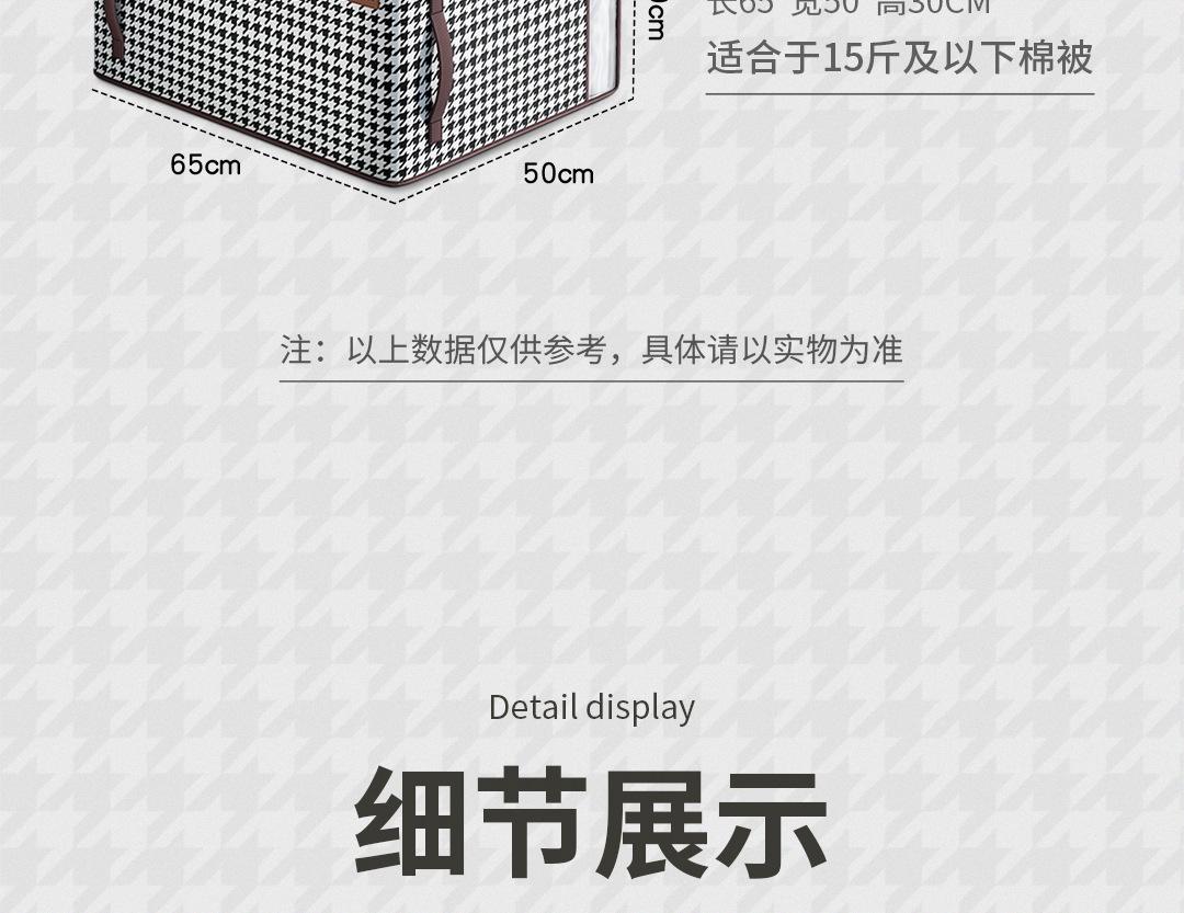 详情页(1)_21.jpg
