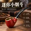 Nuevo mini portátil de venta caliente boss pipa pequeña resina curva simple set para principiantes para fumar