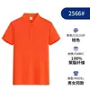 Camiseta de manga curta com logo estampado em cor sólida, vestuário de trabalho de verão, camisa polo bordada unissex de manga curta, roupas de trabalho masculinas