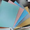 Papel Perlado Plano Bolso de Mano Cubierta de Caja de Regalo Papel Cortado a Mano Papel de Cartón de Modelo Colorido Un Lado