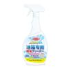Limpiador de Refrigerador Doméstico Limpiador Multifuncional para Anillo de Goma de Refrigerador, Desodorante, Esterilización de Manchas, Limpiador de Olores