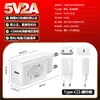Carregador de Celular Padrão Coreano 5V2A Certificado Kc Kcc Cabeça de Carregamento USB Coreana 5V1A Adaptador de Energia de Alta Qualidade