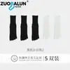 Calcetines Zobaren de Cinco Dedos Algodón Puro Absorbentes de Sudor Sin Costuras de Dedos Divididos Antibacterianos Desodorantes Calcetines Largos para Dedos Todo Algodón Media Pantorrilla Calcetines para Mujer