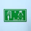 Pegatinas para Puertas Correderas de PVC, Pegatinas Personalizadas Impermeables y Resistentes a los Arañazos para Puertas Correderas de Vidrio, Pegatinas Publicitarias y Promocionales, Pegatinas de Recordatorio