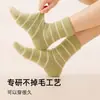 Calcetines de Terciopelo de Visón para Mujer, Engrosados y Forrados de Felpa, Calcetines Postparto para Otoño e Invierno, Calcetines Cálidos de Felpa para el Hogar y Dormir