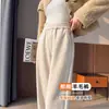 Pantalones de Pierna Ancha de Acetato y Lana para Mujer 2026 Nuevo Otoño e Invierno Versión Estrecha Pantalones Rectos Forrados de Lana Blanca