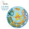 Imanes para Refrigerador Dalian Imanes de Madera Adhesivos Decorativos Magnéticos Lugares Escénicos de Liaoning Recuerdos Turísticos de la Ciudad Atracciones Artesanías Productos Culturales y Creativos
