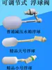 Válvula de Entrada de Agua de Conmutación para Instalar Tanque de Agua Reductor de Presión, Accesorios de Acuicultura, Tanque de Agua de ABS, Válvula de Flotador de Plástico para Acuicultura, Control de Nivel de Agua