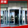 Puerta giratoria inteligente para edificio de oficinas, Puerta giratoria de hotel, Puerta giratoria de tres hojas de lujo, Venta directa de fábrica de puertas giratorias