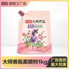 Amaciante Liby Amaciante de Tecidos com Fragrância Liby Master Saco de 1kg Fragrância de Longa Duração Antiestática para Roupas